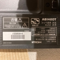 ジャンク　東芝32型テレビの画像