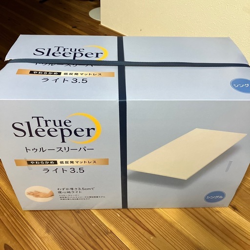 トゥルースリーパー　低反発マットレス