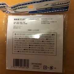 新幹線！乗り物！ピック　お弁当小物の画像