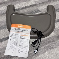 combi 電動バウンサー ネムリラ オートスウィングの画像