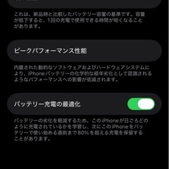 iPhone12 Pro 256GBの画像