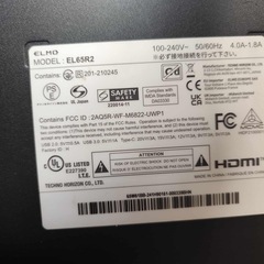 ELMO EL65R2（中古品）販売中の画像