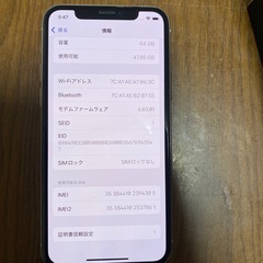iPhone11Proの画像