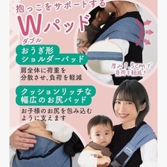 ヒップシート　Mughartの画像