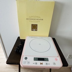 【美品】　IHクッキングヒーター　一口　2015年製　動作確認済み　の画像