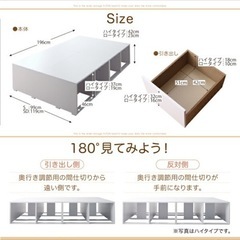 収納付きベッドの画像