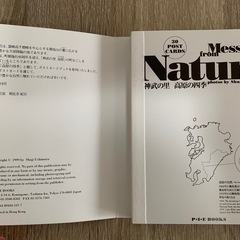 ポストカード30枚の画像