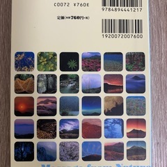 ポストカード30枚の画像