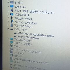 2021年製DELLメモリ12GB大容量512G＋240G＋DVDマルチドライブの画像