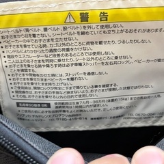 ベビーカー アップリカ b型 黄色の画像