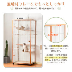 美品！ペット・猫　ケージの画像