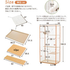 美品！ペット・猫　ケージの画像