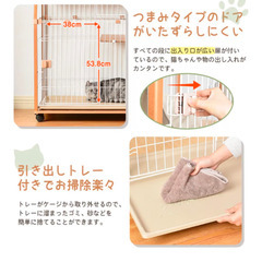 美品！ペット・猫　ケージの画像