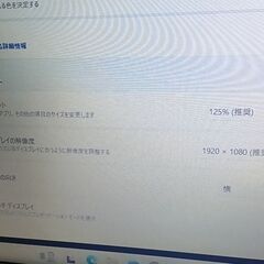 2021年製DELLメモリ12GB大容量512G＋240G＋DVDマルチドライブの画像