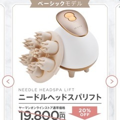  mysé ニードルヘッドスパリフト　美品　　 頭皮マッサージ　美顔の画像