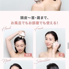  mysé ニードルヘッドスパリフト　美品　　 頭皮マッサージ　美顔の画像