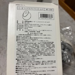  mysé ニードルヘッドスパリフト　美品　　 頭皮マッサージ　美顔の画像