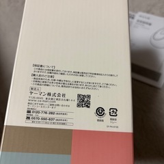  mysé ニードルヘッドスパリフト　美品　　 頭皮マッサージ　美顔の画像