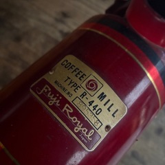 フジローヤル 電動コーヒーミル type R440の画像