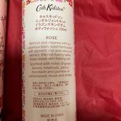 新品未使用　キャスキッドソン　ハンドクリーム、ボディクリーム、ウォッシュ　　の画像