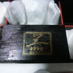 ●有田焼　●人気のすかしの肥後の器　和食器　小鉢　絵変り秋草　5個　●器の絵は全て異なります●人気のすかしです、●おもてなしに、★お手数をおかけしますプロフィール必読ですの画像