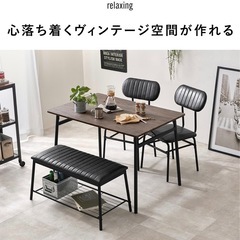 ダイニングテーブルせセット【新品未使用】の画像