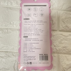 おしりシールの画像