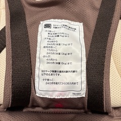 アップリカ 抱っこ紐の画像