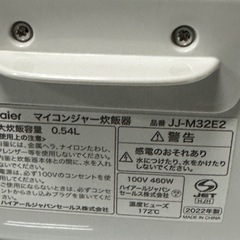 42 ハイアール　炊飯器　3合炊き　JJ-M32E2　　22年製造の画像