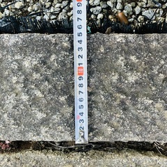 庭石　御影石　延石　90cm×15cm×12cmの画像