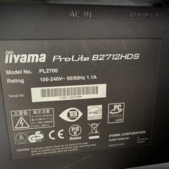 ディスプレイ　27インチ液晶 イイヤマ prolite B2712HDS iiyamaの画像