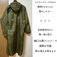 男女兼用　アウトドア　レインコート　カーキ　訳あり　定価3828円の画像