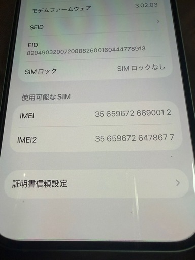 お取引中　　iPhone15   128g