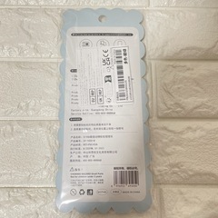 おしりシール②の画像