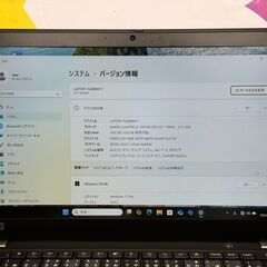 JC0481 極美品 16GB レノボ Thinkpad T14s 14型 ノートPC 綺麗 office2024の画像