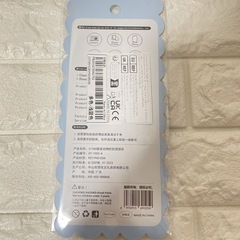 おしりシール③の画像