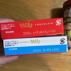 おやつセットの画像