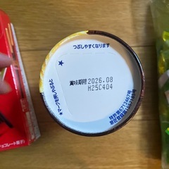 おやつセットの画像