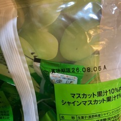 おやつセットの画像