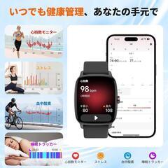 【新品】スマートウォッチ iPhone アンドロイド対応 大画面 通話機能1.85インチの画像