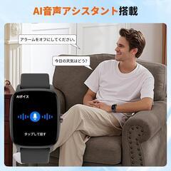 【新品】スマートウォッチ iPhone アンドロイド対応 大画面 通話機能1.85インチの画像