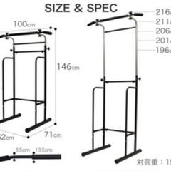 懸垂マシン ぶら下がり健康器の画像