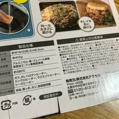 クワトロパンの画像