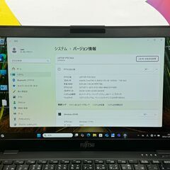 JC0843　美品 富士通 LIFEBOOK U939/B Office2024 ノートPC　軽量　の画像
