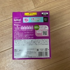 カルカン 子猫用 ウエットフード8袋入りの画像