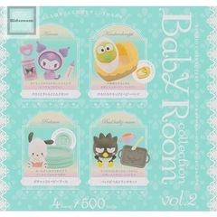 サンリオキャラクターズ　ベビールームコレクション　バツ丸の画像