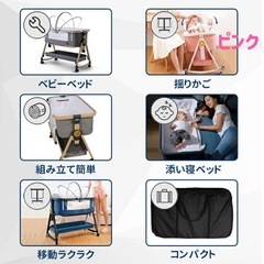 ベビーベッドの画像