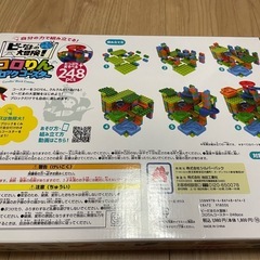 知育　玩具の画像