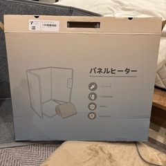 足元　パネルヒーターの画像