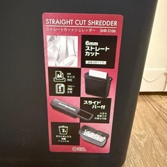 オーム電機　OHM　シュレッダー　A4　の画像